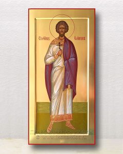 Икона «Емилиан мученик» Ишимбай